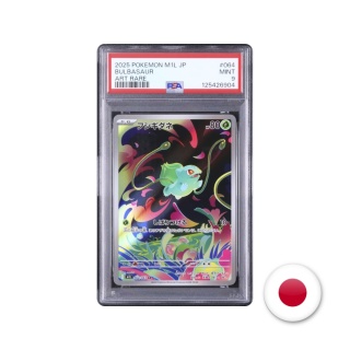 Pokémon TCG M1L 064/063 - Bulbasaur PSA 9