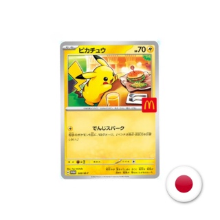 Pokémon TCG MEGA McDonald's Happy Set 2025 Promo Card Pack