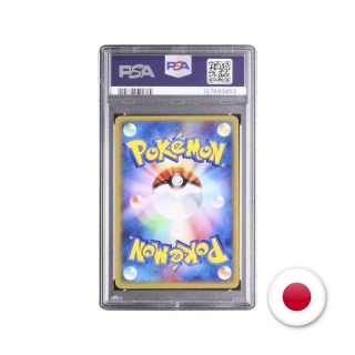 Pokémon TCG Magma VS Aqua 015/080 - Flareon PSA 8