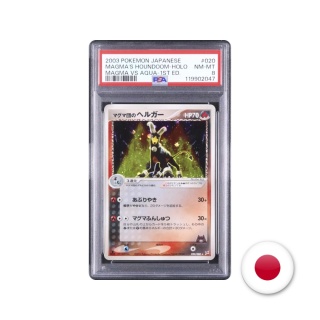Pokémon TCG Magma VS Aqua 020/080 - Magma's Houndoom PSA 8 (1st ed.)