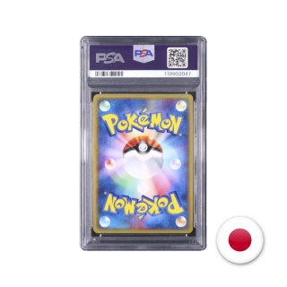 Pokémon TCG Magma VS Aqua 020/080 - Magma's Houndoom PSA 8 (1st ed.)