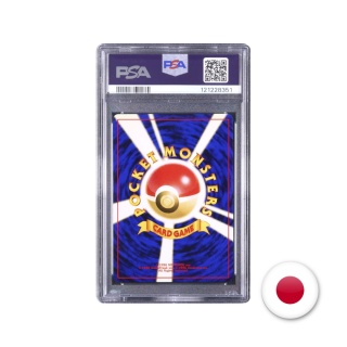 Pokémon TCG Neo 2 No. 012 - Butterfree PSA 8