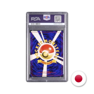 Pokémon TCG Neo 2 No. 138 - Omanyte PSA 9
