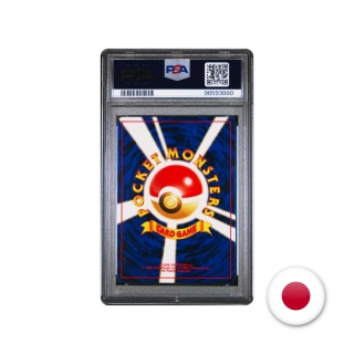 Pokémon TCG No. 116 - Horsea PSA 9
