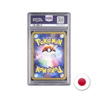 Pokémon TCG Promo 001/PPP - Turtwig PSA 9