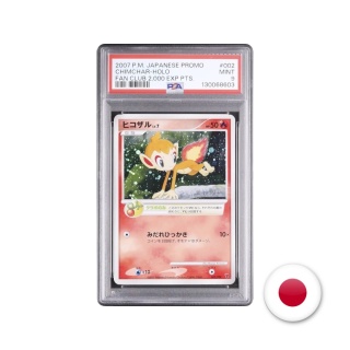 Pokémon TCG Promo 002/PPP - Chimchar PSA 9