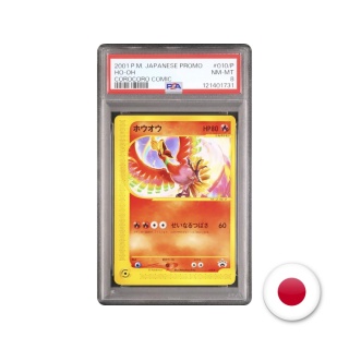 Pokémon TCG Promo 010/P - Ho-oh PSA 8