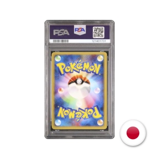 Pokémon TCG Promo 010/P - Ho-oh PSA 8