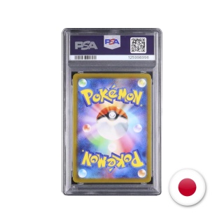Pokémon TCG Promo 020/M-P - Pikachu PSA 9