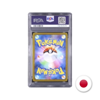 Pokémon TCG Promo 020/M-P - Pikachu PSA 9