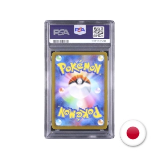Pokémon TCG Promo 020/M-P - Pikachu PSA 9