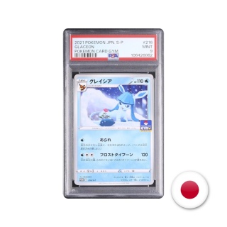 Pokémon TCG Promo 216/S-P - Glaceon PSA 9