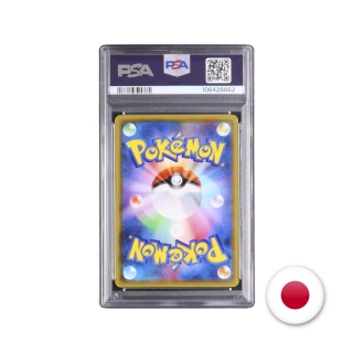 Pokémon TCG Promo 216/S-P - Glaceon PSA 9