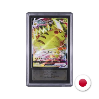 Pokémon TCG Promo 265/S-P - Pikachu VMAX ARS 10