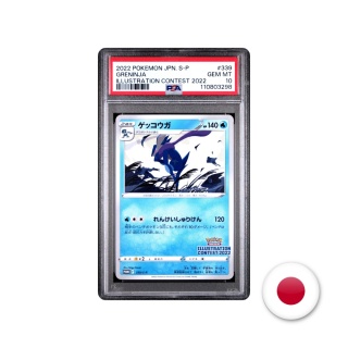Pokémon TCG Promo 339/S-P - Greninja PSA 10