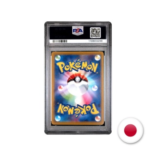 Pokémon TCG Promo 339/S-P - Greninja PSA 10