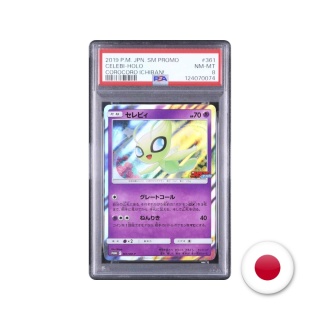 Pokémon TCG Promo 361/SM-P - Celebi PSA 8