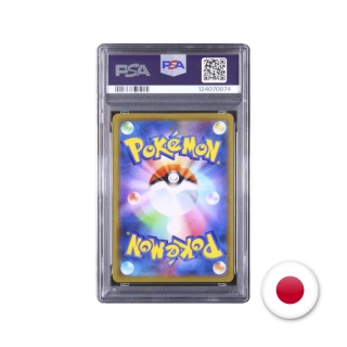 Pokémon TCG Promo 361/SM-P - Celebi PSA 8