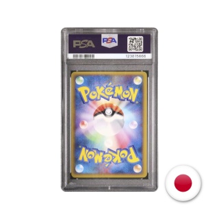 Pokémon TCG Promo PW Polski - Pikachu PSA 10