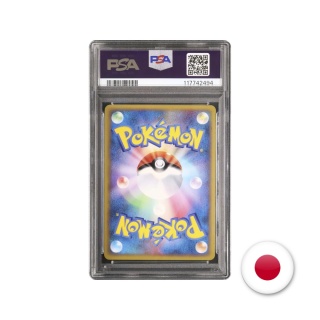 Pokémon TCG Promo PW Polski - Pikachu PSA 10