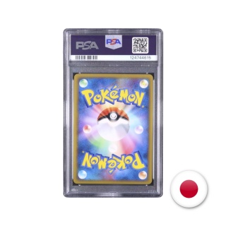 Pokémon TCG Promo PW Polski - Pikachu PSA 10