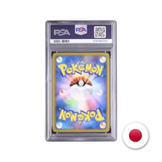 Pokémon TCG Promo PW Polski - Pikachu PSA 10