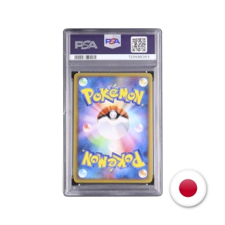 Pokémon TCG Promo PW Polski - Pikachu PSA 10