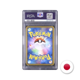 Pokémon TCG Promo PW Polski - Pikachu PSA 9