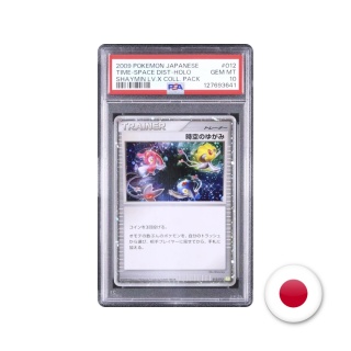 Pokémon TCG PtS 012/012 - Time-Space Distortion PSA 10