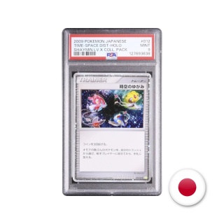 Pokémon TCG PtS 012/012 - Time-Space Distortion PSA 9