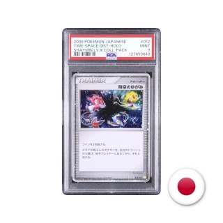 Pokémon TCG PtS 012/012 - Time-Space Distortion PSA 9