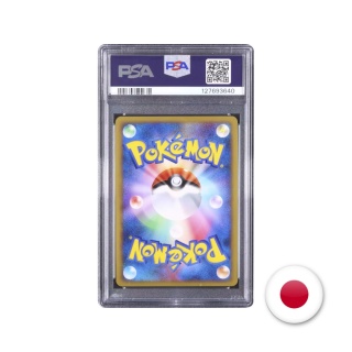 Pokémon TCG PtS 012/012 - Time-Space Distortion PSA 9