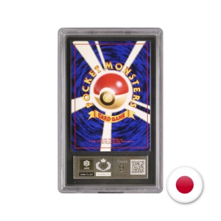 Pokémon TCG Rocket Gang No. 042 - Dark Golbat ARS 9