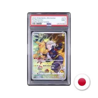Pokémon TCG S10A 073/071 - Pikachu PSA 9