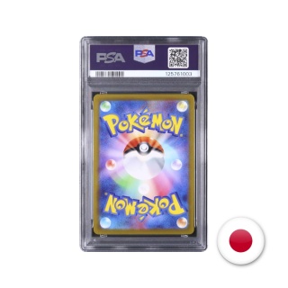 Pokémon TCG S10A 073/071 - Pikachu PSA 9