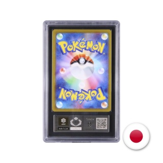 Pokémon TCG S10B 011/071 - Radiant Charizard ARS 9