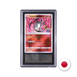 Pokémon TCG S10B 011/071 - Radiant Charizard ARS 9