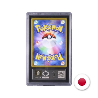 Pokémon TCG S10B 011/071 - Radiant Venusaur ARS 9