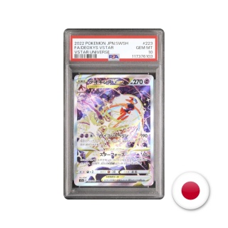 Pokémon TCG S12A 223/172 - Deoxys VSTAR PSA 10