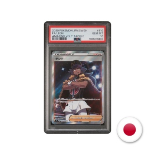Pokémon TCG S4 110/100 - Leon PSA 10