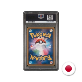 Pokémon TCG S4 110/100 - Leon PSA 10