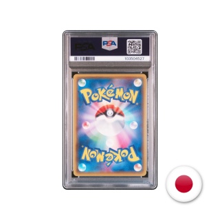 Pokémon TCG S4 111/100 - Nessa PSA 10