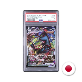 Pokémon TCG S6A 048/069 - Umbreon VMAX PSA 9