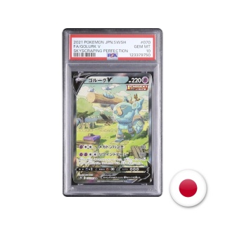 Pokémon TCG S7D 070/067 - Golurk V PSA 10