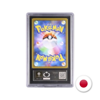 Pokémon TCG S8A 001/028 - Pikachu ARS 9