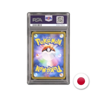 Pokémon TCG S8A 001/028 - Pikachu PSA 10