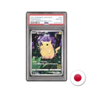 Pokémon TCG S8A 001/028 - Pikachu PSA 10