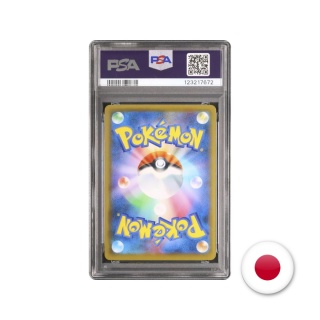 Pokémon TCG S8A 001/028 - Pikachu PSA 10
