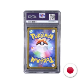 Pokémon TCG S8B 187/184 - Charizard PSA 9