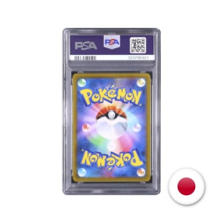 Pokémon TCG S8B 244/184 - Umbreon V PSA 10